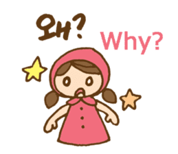 Cute girl's Korean and English stickers sticker #8850674