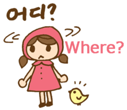 Cute girl's Korean and English stickers sticker #8850675