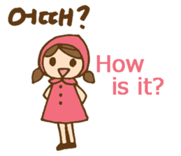 Cute girl's Korean and English stickers sticker #8850676