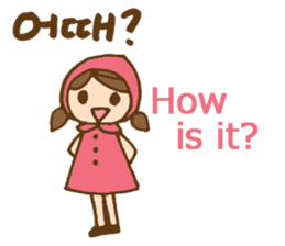 Cute girl's Korean and English stickers sticker #8850676