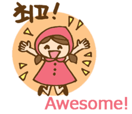 Cute girl's Korean and English stickers sticker #8850677