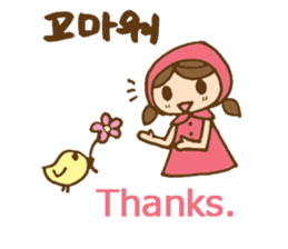 Cute girl's Korean and English stickers sticker #8850686
