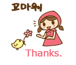 Cute girl's Korean and English stickers sticker #8850686