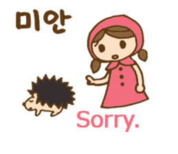 Cute girl's Korean and English stickers sticker #8850687