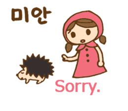 Cute girl's Korean and English stickers sticker #8850687
