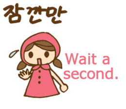 Cute girl's Korean and English stickers sticker #8850688