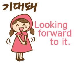 Cute girl's Korean and English stickers sticker #8850689