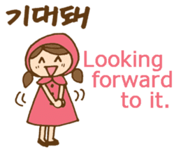 Cute girl's Korean and English stickers sticker #8850689