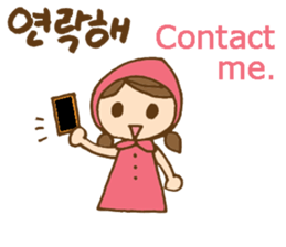 Cute girl's Korean and English stickers sticker #8850694