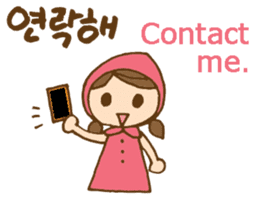 Cute girl's Korean and English stickers sticker #8850694