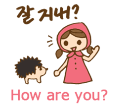 Cute girl's Korean and English stickers sticker #8850697