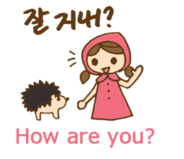 Cute girl's Korean and English stickers sticker #8850697