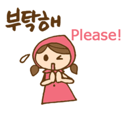 Cute girl's Korean and English stickers sticker #8850699