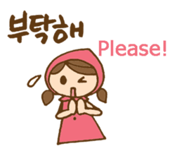 Cute girl's Korean and English stickers sticker #8850699