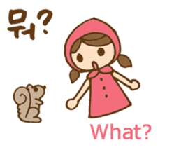 Cute girl's Korean and English stickers sticker #8850701
