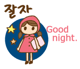 Cute girl's Korean and English stickers sticker #8850702