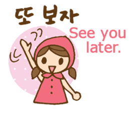 Cute girl's Korean and English stickers sticker #8850703