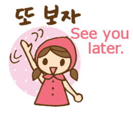 Cute girl's Korean and English stickers sticker #8850703