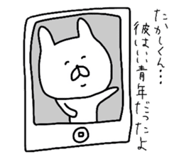Easy-to-use Takashi Sticker sticker #8850726