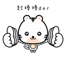 U Tiger Twins Love You sticker #8850824