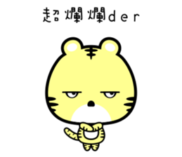 U Tiger Twins Love You sticker #8850825