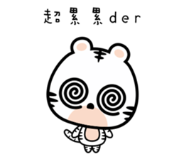 U Tiger Twins Love You sticker #8850826