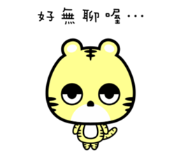 U Tiger Twins Love You sticker #8850828