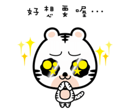 U Tiger Twins Love You sticker #8850829