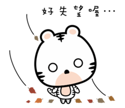 U Tiger Twins Love You sticker #8850831