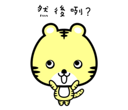 U Tiger Twins Love You sticker #8850833