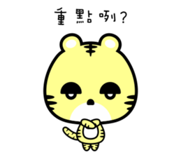 U Tiger Twins Love You sticker #8850834