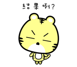 U Tiger Twins Love You sticker #8850835