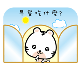 U Tiger Twins Love You sticker #8850836