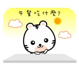 U Tiger Twins Love You sticker #8850837