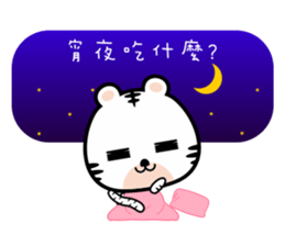 U Tiger Twins Love You sticker #8850839