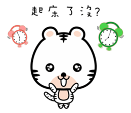 U Tiger Twins Love You sticker #8850840