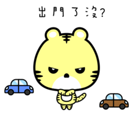 U Tiger Twins Love You sticker #8850841