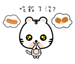 U Tiger Twins Love You sticker #8850842