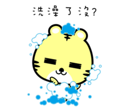 U Tiger Twins Love You sticker #8850843