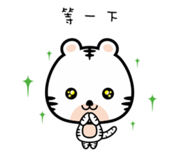 U Tiger Twins Love You sticker #8850844