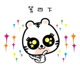 U Tiger Twins Love You sticker #8850847