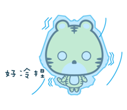 U Tiger Twins Love You sticker #8850848