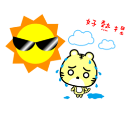 U Tiger Twins Love You sticker #8850849