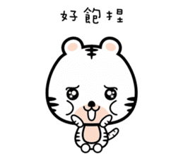 U Tiger Twins Love You sticker #8850851