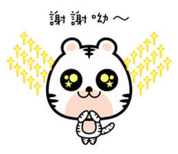 U Tiger Twins Love You sticker #8850856