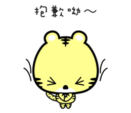 U Tiger Twins Love You sticker #8850857