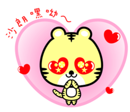 U Tiger Twins Love You sticker #8850859