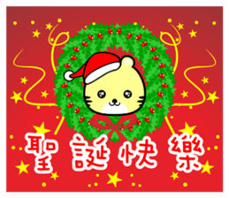 U Tiger Twins Love You sticker #8850862