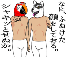 Silly talk of gods sticker #8850945