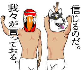 Silly talk of gods sticker #8850946